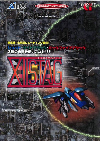 XII Stag (V2.01J)